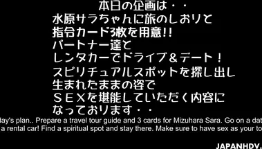 Японка Сара Мизухара отхлебнула спермы из переполненной мошонки хахаля